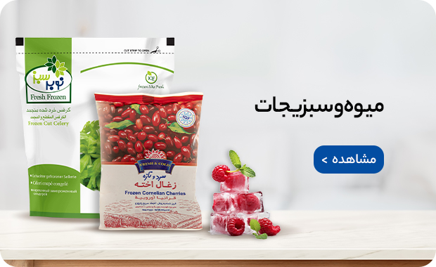 میوه