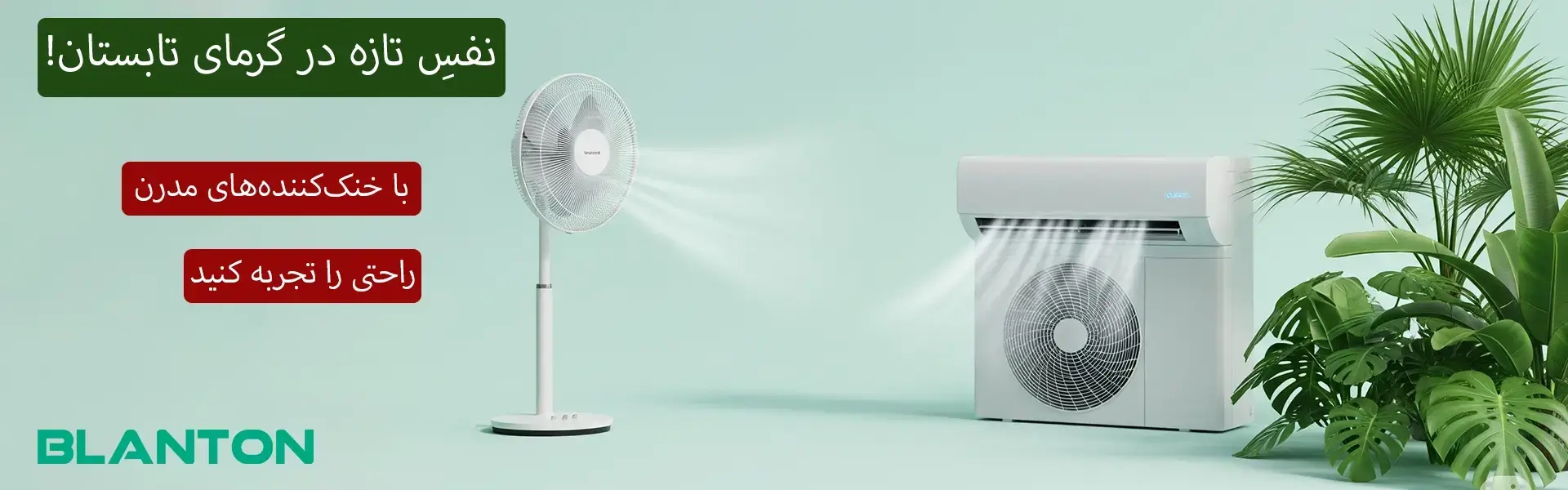 تخفیف ویژه خرید اقساطی